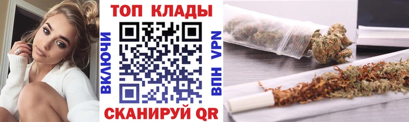 Где купить наркотики Бирюч МАРИХУАНА КОКАИН APVP ГАШИШ