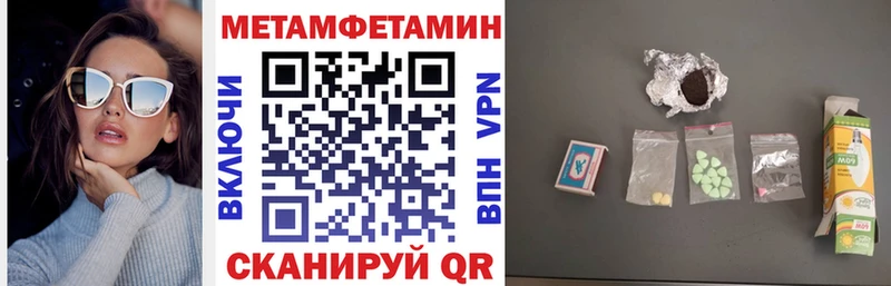 где купить наркоту  гидра онион  Amphetamine VHQ  Бирюч 