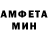 Метамфетамин мет Becky Blisz