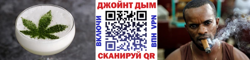 Еда ТГК конопля  Бирюч 