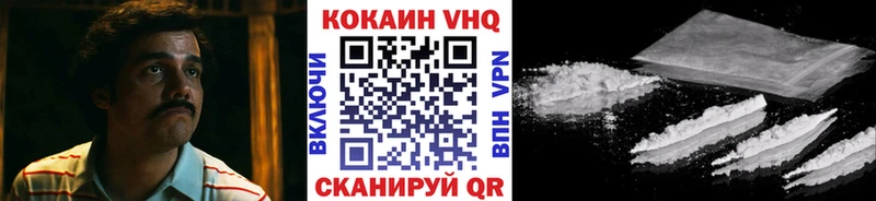 Cocaine 99%  маркетплейс телеграм  Бирюч 