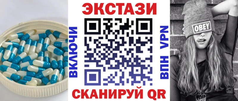 купить наркоту  ОМГ ОМГ сайт  Ecstasy 280мг  Бирюч 