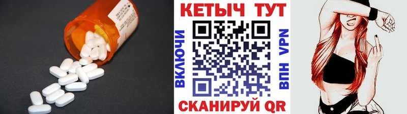 где купить наркоту  Бирюч  КЕТАМИН VHQ 