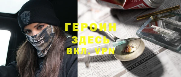 сатива Кинешма