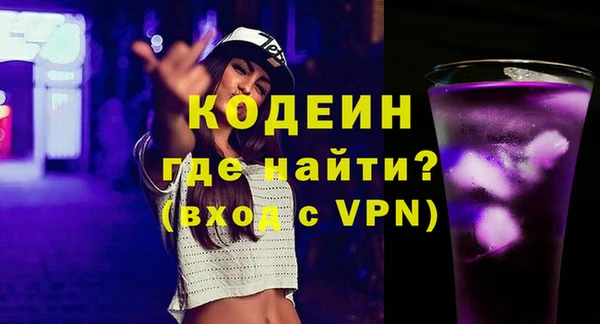 МДМА Кодинск