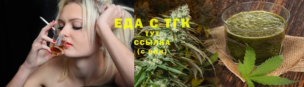 сатива Кинешма
