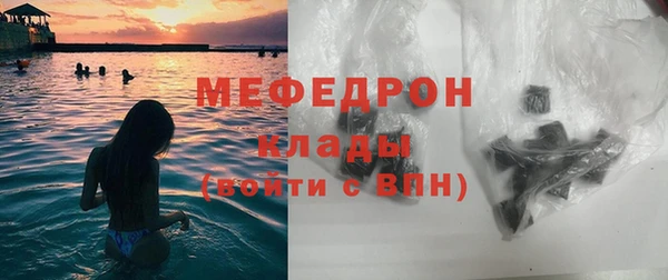 сатива Кинешма