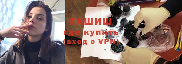 синтетический гашиш Козловка