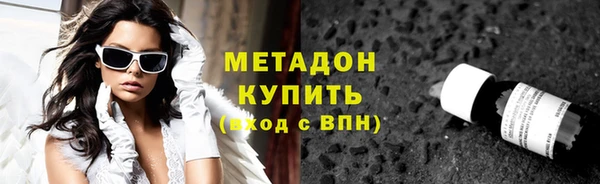 МДМА Кодинск