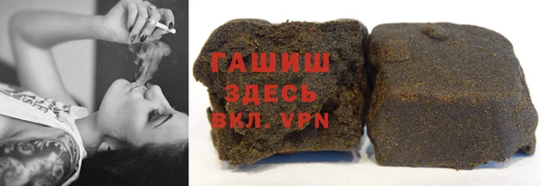 ПСИЛОЦИБИНОВЫЕ ГРИБЫ Козельск