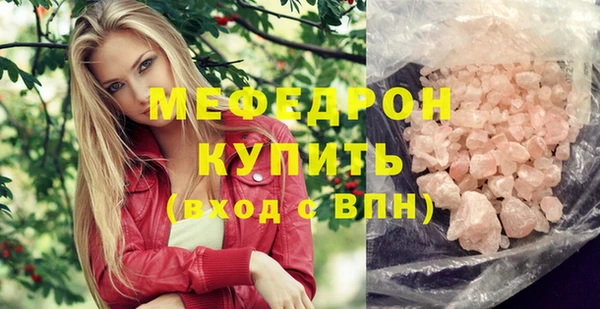 сатива Кинешма
