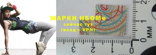 мет Киреевск