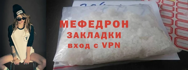 МДМА Кодинск