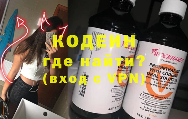 МДМА Кодинск