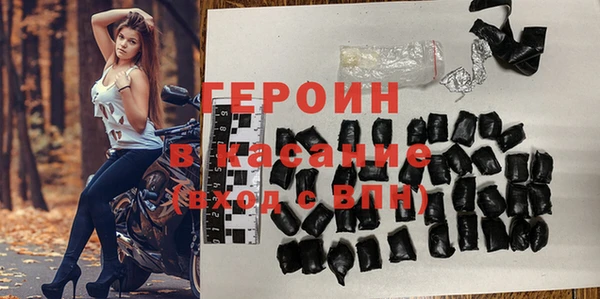сатива Кинешма