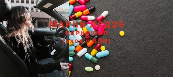 марки lsd Киренск