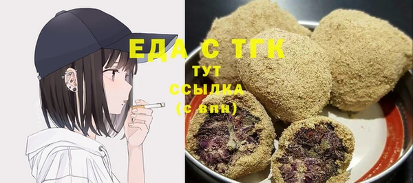 ПСИЛОЦИБИНОВЫЕ ГРИБЫ Козельск