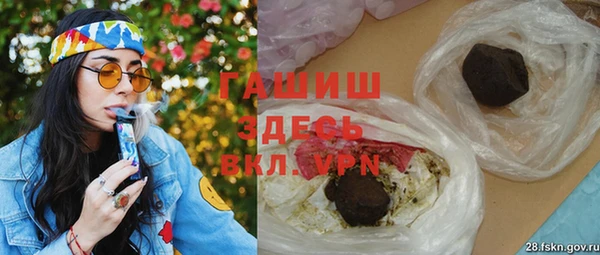 альфа пвп VHQ Навашино