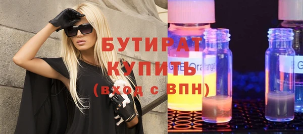 синтетический гашиш Козловка