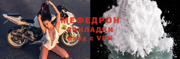 мет Киреевск