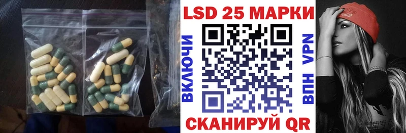 ЛСД экстази кислота сколько стоит Бирюч