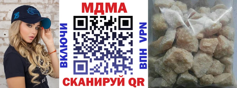 МДМА VHQ  mega маркетплейс  Бирюч 