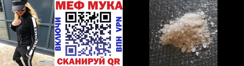 МЯУ-МЯУ VHQ  KRAKEN   Бирюч 