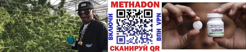Метадон VHQ  гидра ONION  Бирюч 