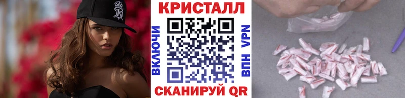 МЕТАМФЕТАМИН винт  Бирюч 