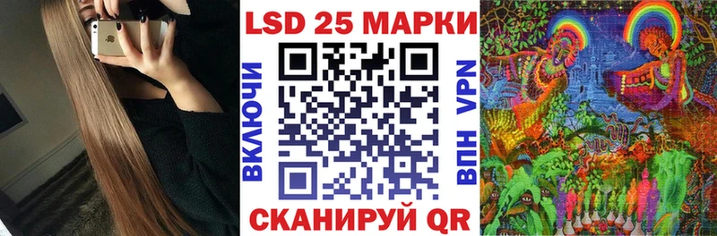 Марки 25I-NBOMe 1,8мг  Бирюч 
